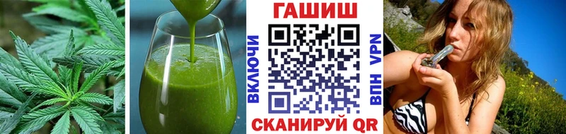 Cannafood марихуана  Новоульяновск 
