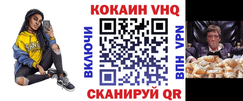 где продают   Новоульяновск  Кокаин 98% 