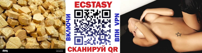 darknet состав  Новоульяновск  Ecstasy Дубай 
