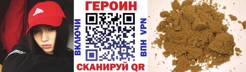 даркнет как зайти Новоульяновск Героин VHQ
