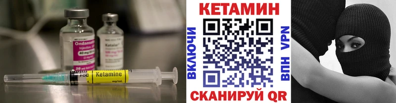 Кетамин ketamine  где купить наркотик  Новоульяновск 