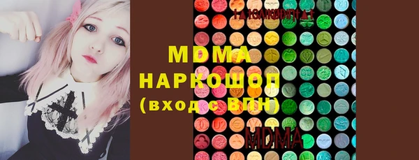 кокаин VHQ Бугульма