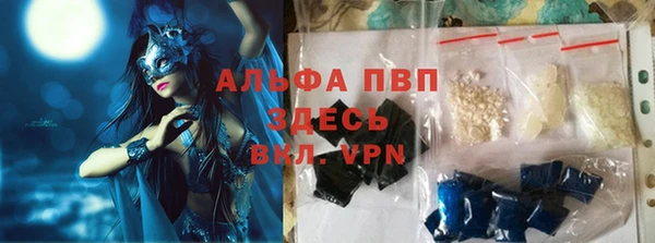кокаин VHQ Бугульма