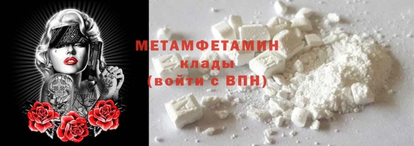 тгк Бородино