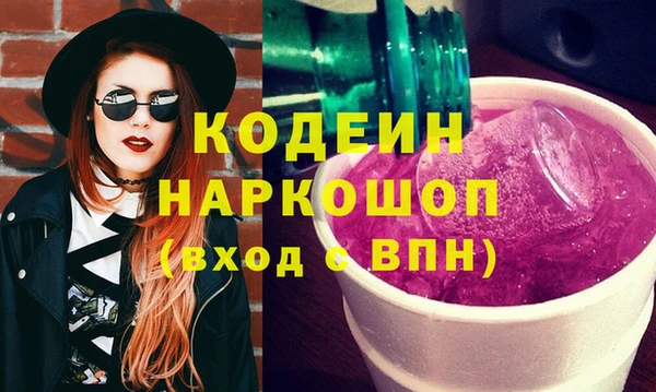 кокаин VHQ Бугульма