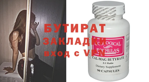 МДПВ Бронницы
