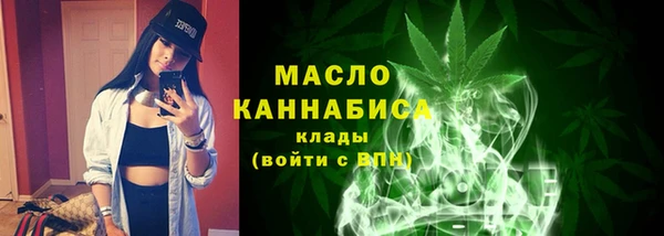 кокаин VHQ Бугульма