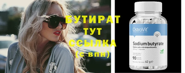 кокаин VHQ Бугульма