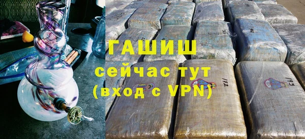 кокаин VHQ Бугульма