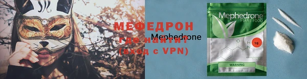 МДПВ Бронницы