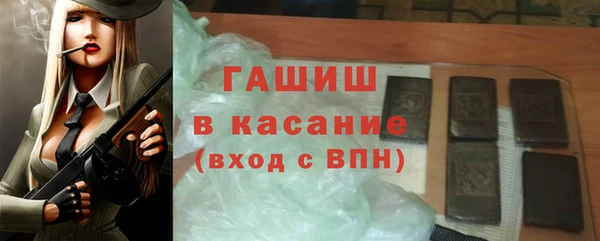 МДПВ Бронницы