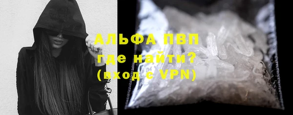 кокаин VHQ Бугульма