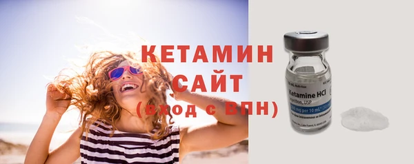 кокаин VHQ Бугульма