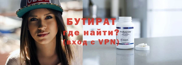 кокаин VHQ Бугульма