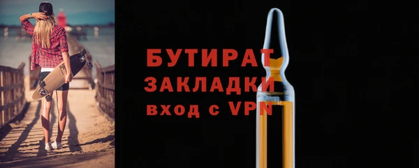 кокаин VHQ Бугульма