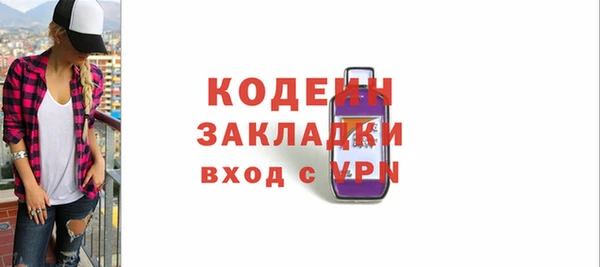 МДПВ Бронницы