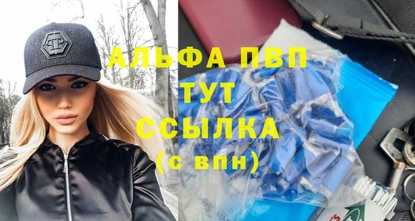 кокаин VHQ Бугульма