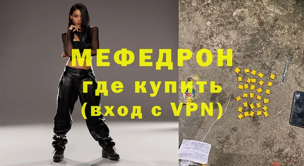 МДПВ Бронницы
