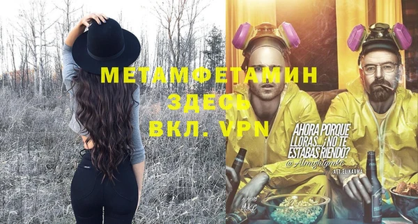 кокаин VHQ Бугульма