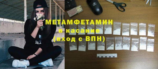 тгк Бородино