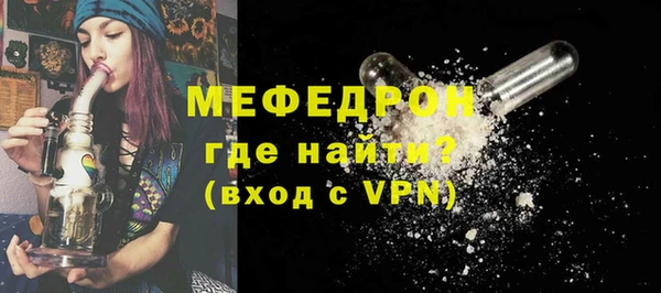 МДПВ Бронницы