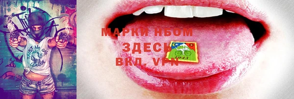 кокаин VHQ Бугульма