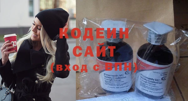 кокаин VHQ Бугульма
