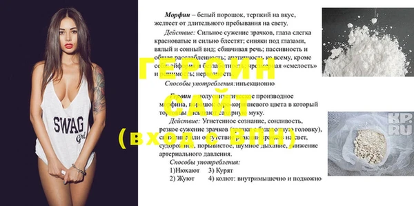 тгк Бородино