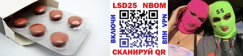 LSD-25 экстази ecstasy  Новоульяновск 