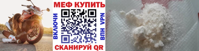 МЯУ-МЯУ мяу мяу  где купить наркоту  Новоульяновск 