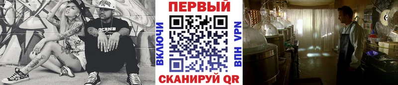 МЕТАМФЕТАМИН Methamphetamine это какой сайт Новоульяновск