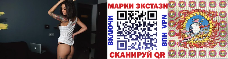 ссылка на мегу ССЫЛКА  Новоульяновск  Марки 25I-NBOMe 1500мкг  где продают  