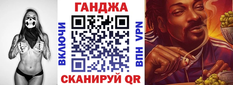 МАРИХУАНА конопля  Новоульяновск 